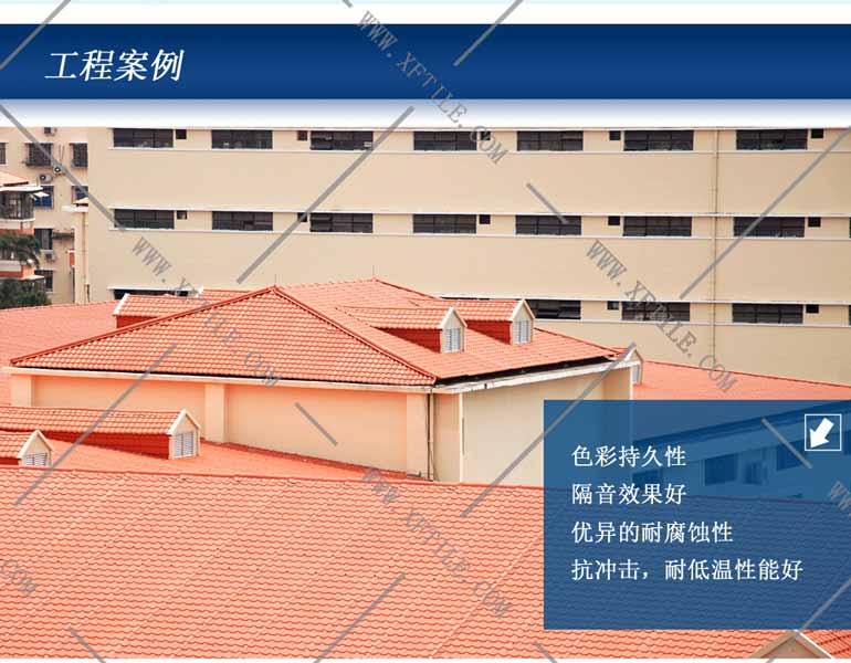 银川PVC瓦厂家：农村小别墅屋顶盖什么瓦好